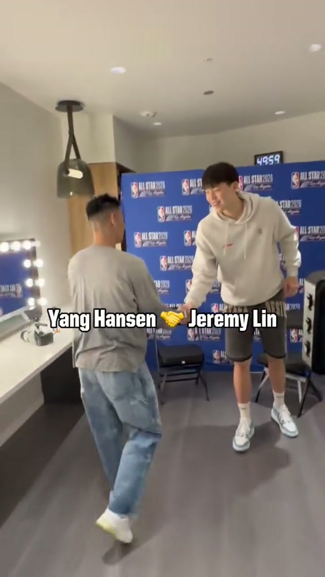 Yang Hansen & Jeremy Lin met up at ASW! #yanghansen #allstar #NBA #nbaallstar #jeremylin 